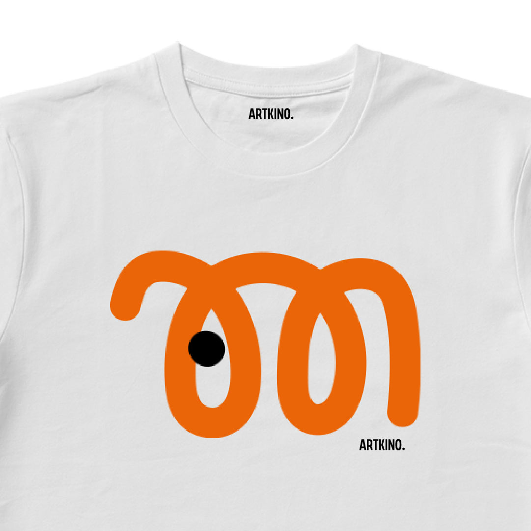 Graphic Art Print T-Shirts - Balón Series: Orange